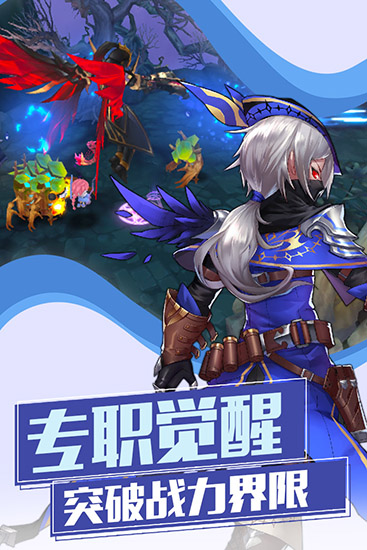 魔物勇者游戏下载-魔物勇者安卓版下载v1.0.0