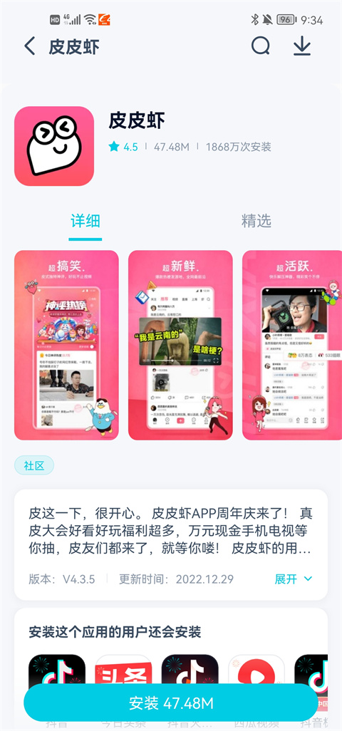 酷派手机浏览器app下载-酷派浏览器File Manager下载v13.8.4.1165