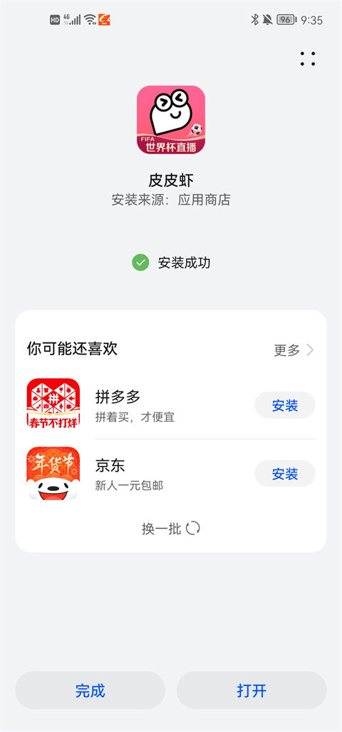 酷派浏览器File Manager
