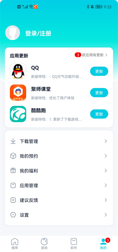 酷派浏览器File Manager