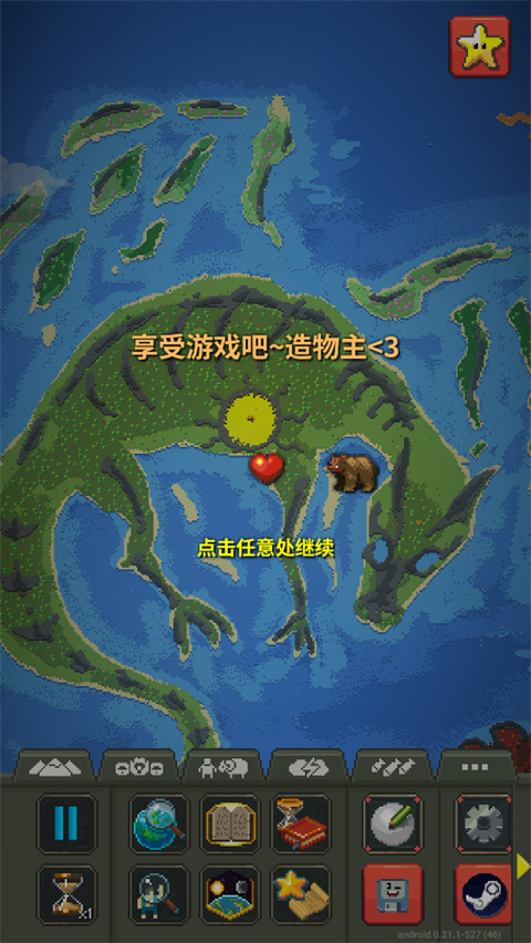 世界上最牛游戏无广告版下载-世界上最牛游戏正版下载v1.0