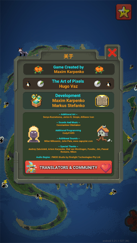 世界上最牛游戏正版