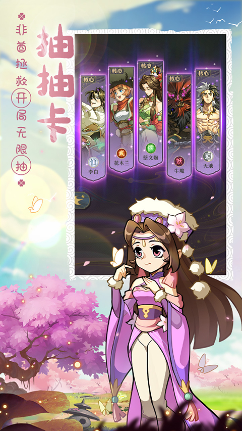 炼仙传说手游下载-炼仙传说破解版下载v1.06