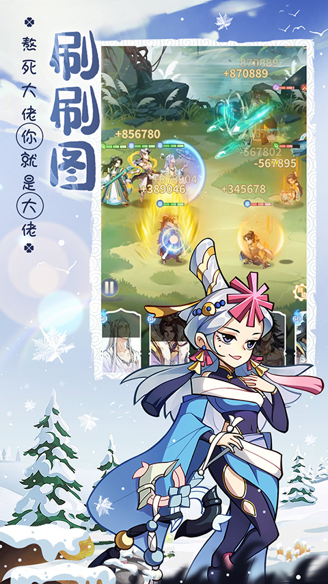 炼仙传说破解版