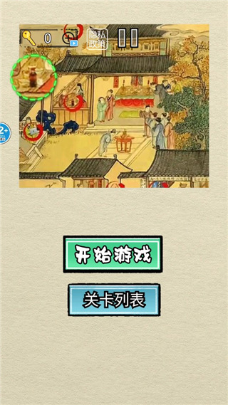 我脑洞贼好最新版下载-我脑洞贼好安卓下载v1.0