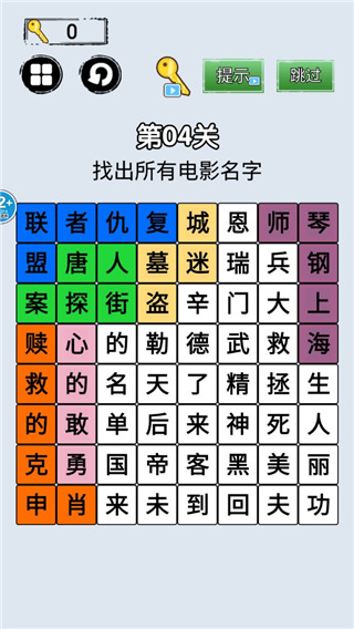 我脑洞贼好安卓