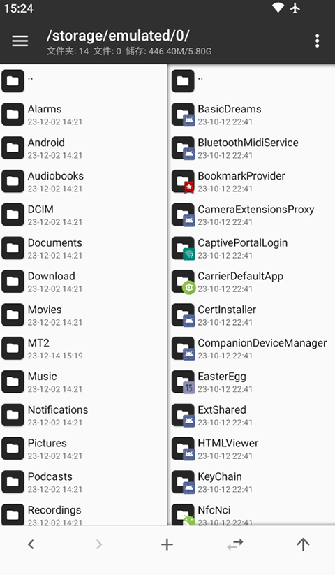 mt管理器安卓版