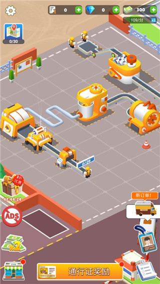 巧克力厂Chocofactory