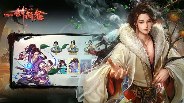 一剑断念encryptor安卓版