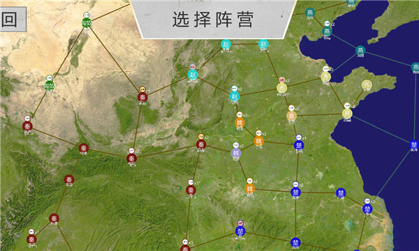 世界战史先秦免广告破解版下载-世界战史先秦安卓版下载v0.3