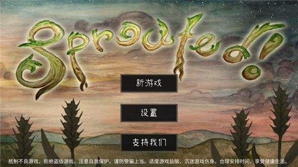 发芽啦中文最新版下载-发芽啦安卓版下载v0.109