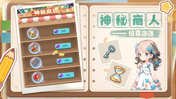 童话梦想小镇正式版下载-童话梦想小镇手游下载v1.0