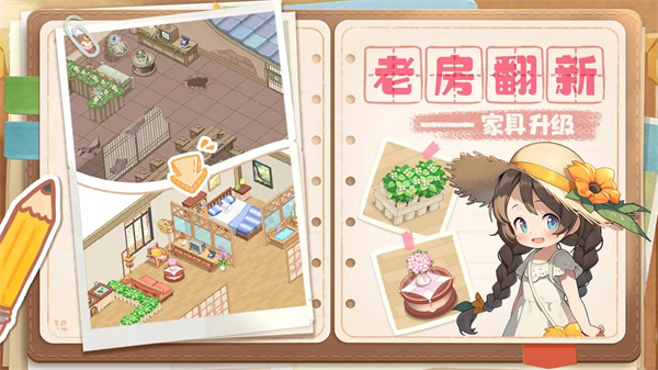 童话梦想小镇正式版下载-童话梦想小镇手游下载v1.0