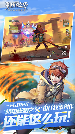 神角技巧樱花茶会无广告最新版下载-神角技巧樱花茶会安卓版下载v1.3.1