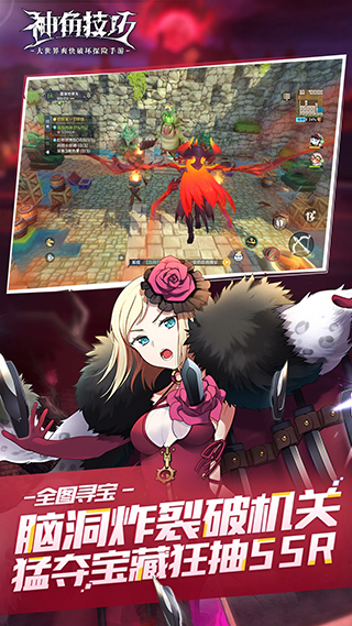 神角技巧樱花茶会安卓版