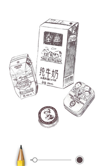 SketchMaster破解版