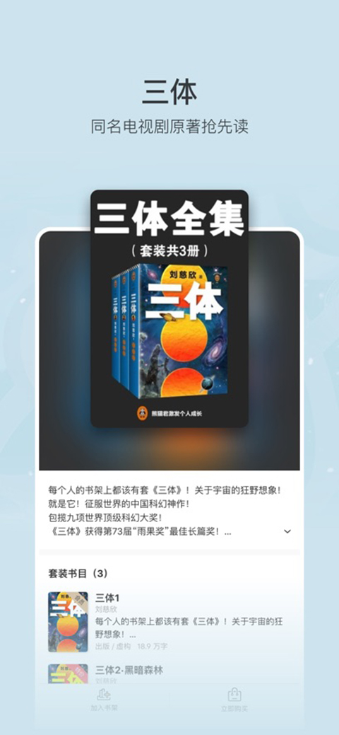 豆瓣阅读图书推荐正式版下载-豆瓣阅读安卓版下载v7.25.0.7