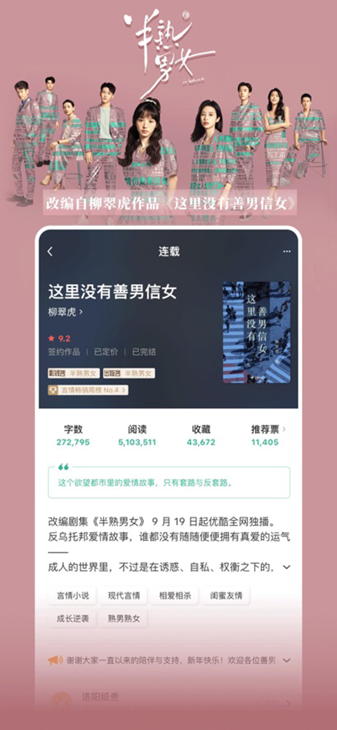 豆瓣阅读图书推荐正式版下载-豆瓣阅读安卓版下载v7.25.0.7