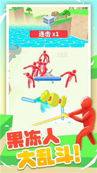 果冻人大逃杀正式版下载-果冻人大逃杀安卓下载v1.0