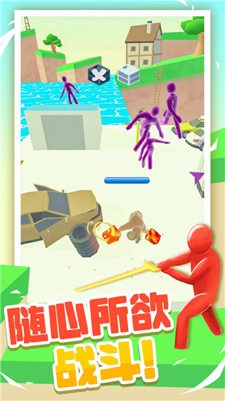 果冻人大逃杀安卓