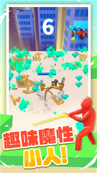 果冻人大逃杀安卓