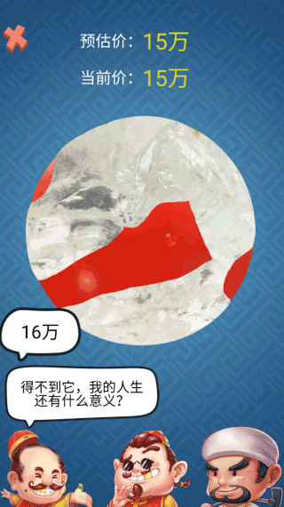 钓鱼模拟器古董版