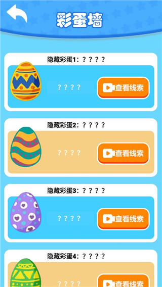 钓鱼模拟器古董版