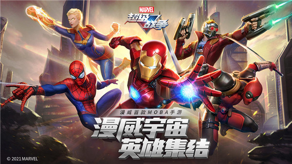 超级战争模拟游戏