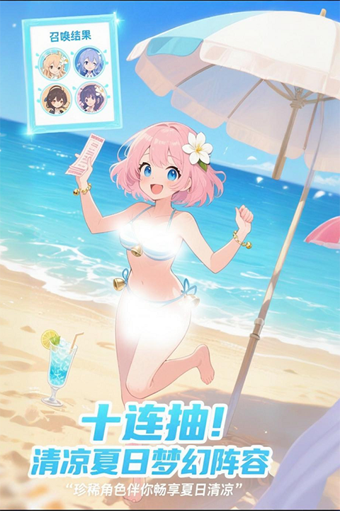 部落联盟魔幻塔防游戏