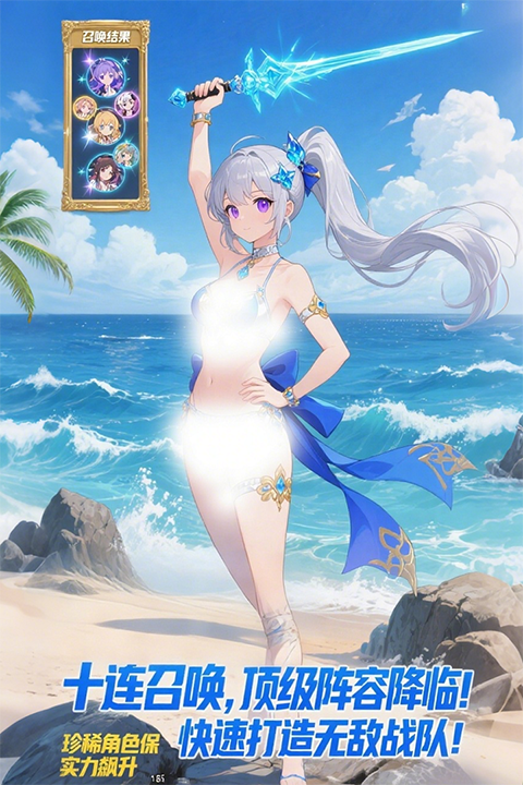 部落联盟魔幻塔防游戏