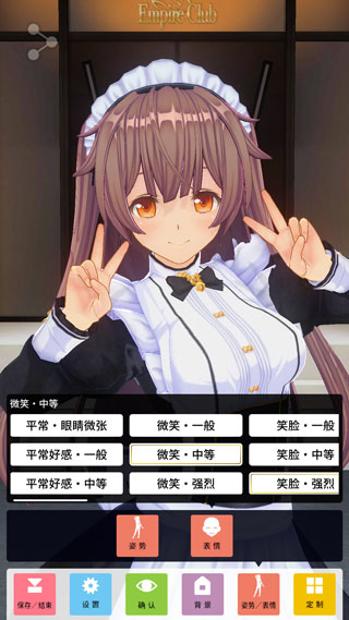 Custom Volume Panels音量面板样式安卓版