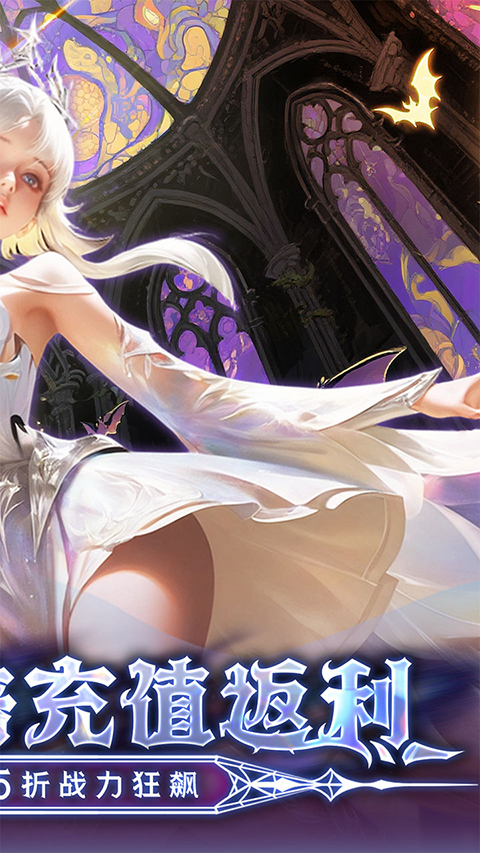 戒灵传说手游安卓最新免费版