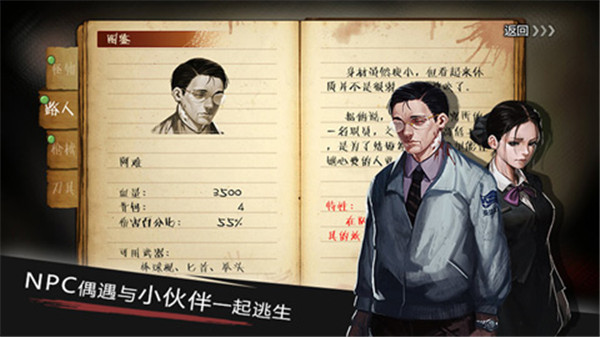 24小时大事件搜查2022