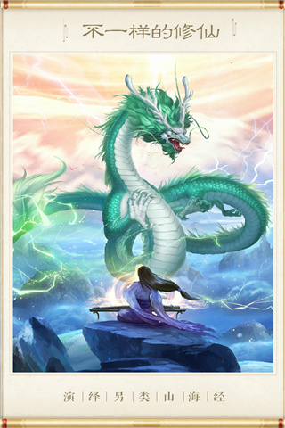 灵兽养成物语内购去广告版（附掉落宝箱）下载-灵兽养成物语最新版下载v1.1.2