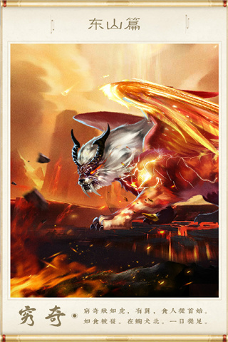 灵兽养成物语最新版