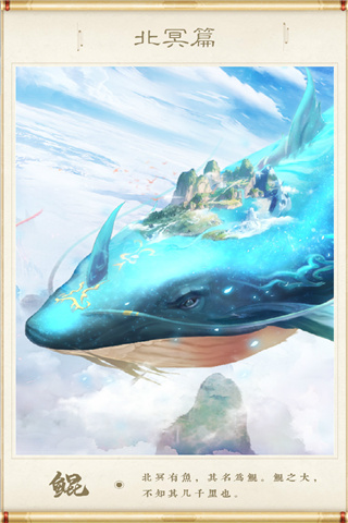 灵兽养成物语最新版