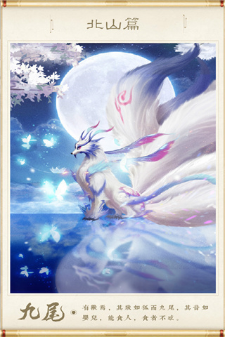 灵兽养成物语内购去广告版（附掉落宝箱）下载-灵兽养成物语最新版下载v1.1.2