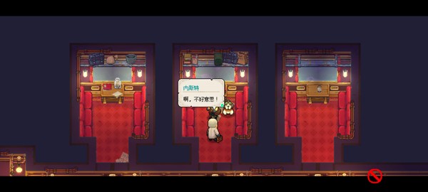 杏林物语中文版下载-杏林物语手机版下载v1.48