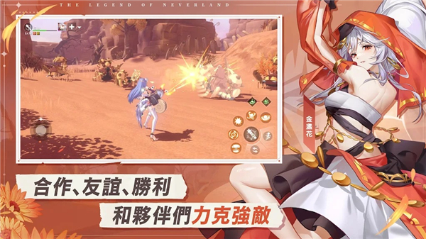 异世界之王中文破解版