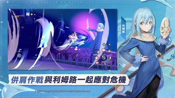 异世界之王中文破解版