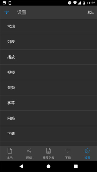 nplayer v3.7.0 苹果免费版