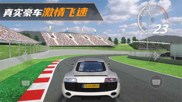 真实豪车停车模拟器手机版