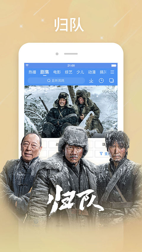 百搜视频iOS版下载-百搜视频app v8.5.0 苹果版下载