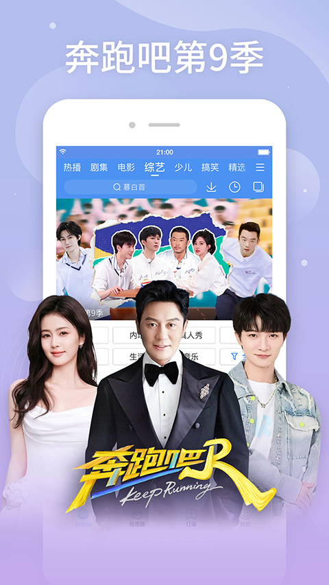 百搜视频app v8.5.0 苹果版