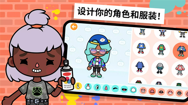 托卡世界城市生活版下载-托卡世界城市生活无广告下载v1.0