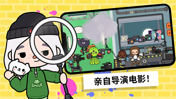 托卡世界城市生活无广告