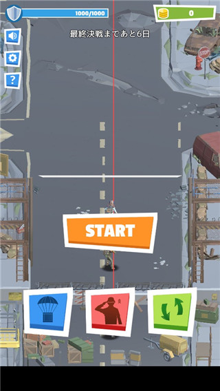 世界末日僵尸来了去广告版最新游戏下载-世界末日僵尸来了中文安卓版下载v1.0.3