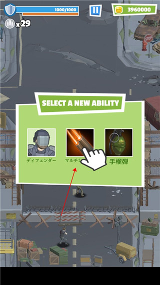 世界末日僵尸来了中文安卓版