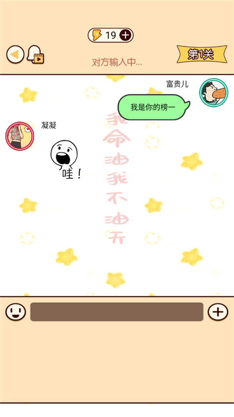 富二代交友app下载-富二代社交最新版下载v1.1.0