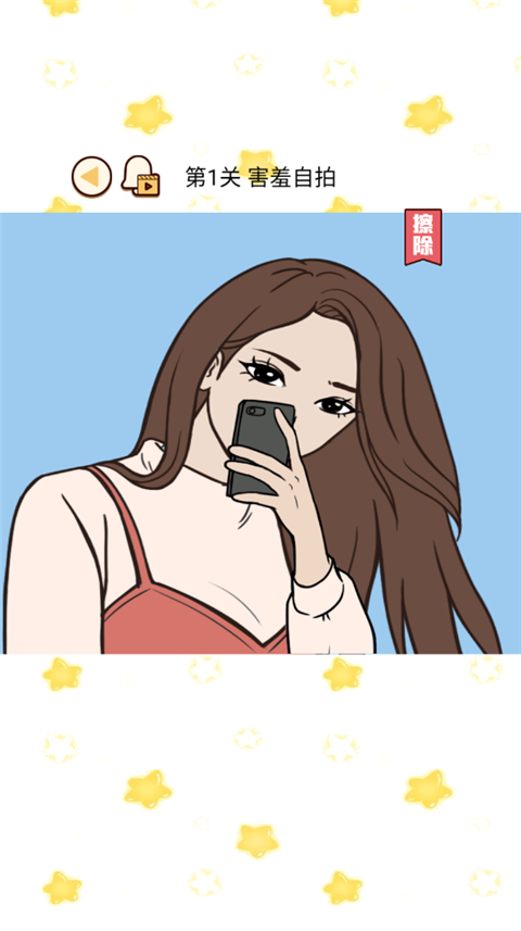 富二代交友app下载-富二代社交最新版下载v1.1.0